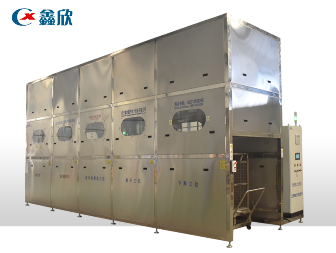 Fully automatic multi station ultrasonic cleaning machine for chassis