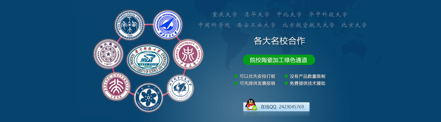 濟(jì)寧鑫欣超聲電子設(shè)備有限公司