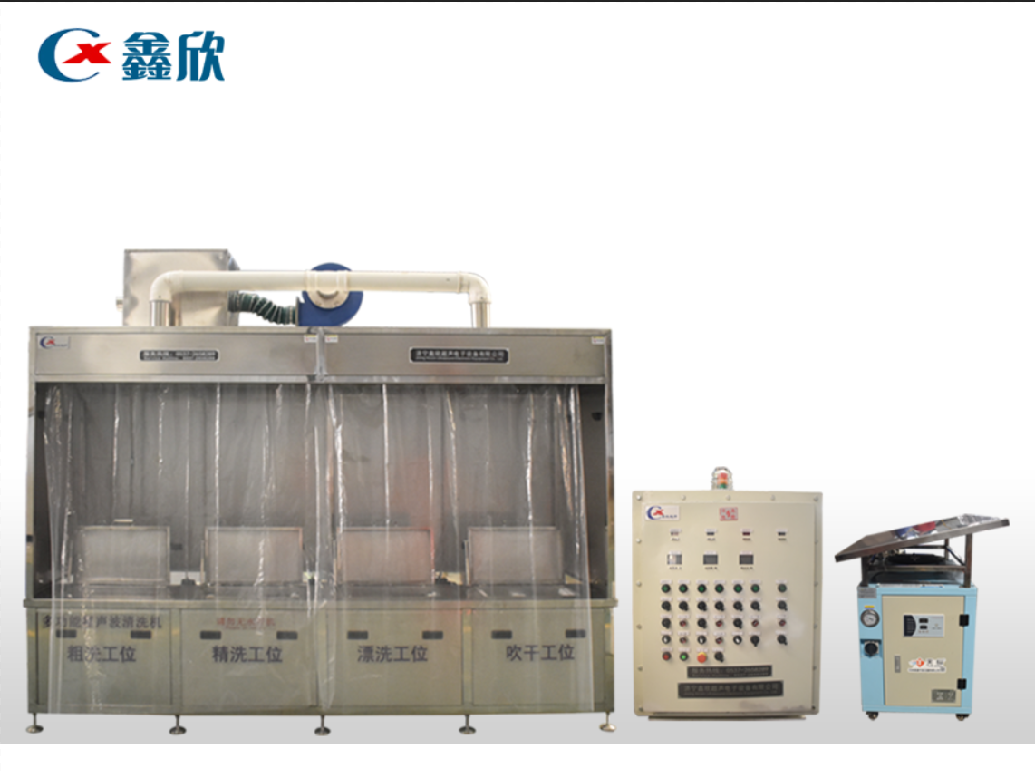 四槽超聲波清洗機(碳氫溶劑型)